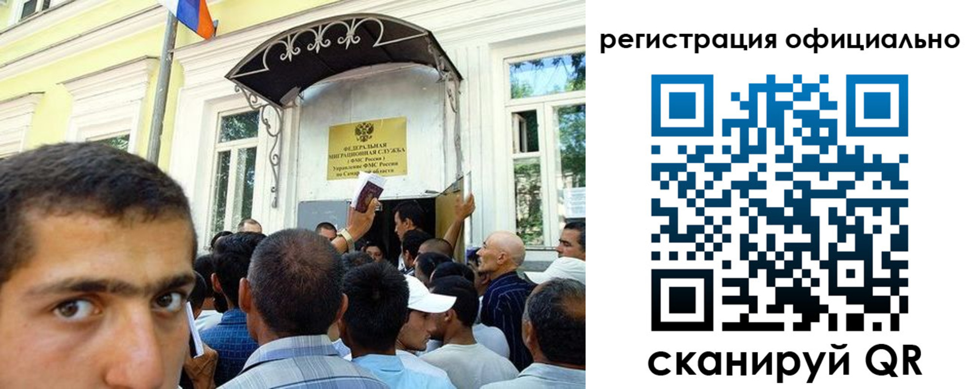 прописка регистрация в Фурманове