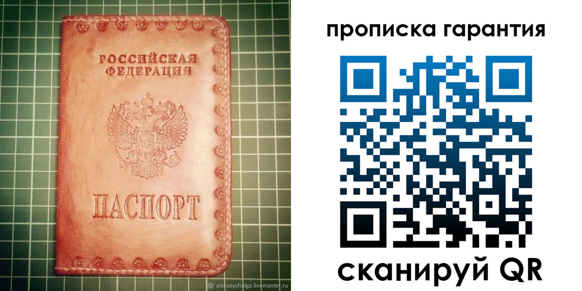 временная регистрация адрес в Фурманове
